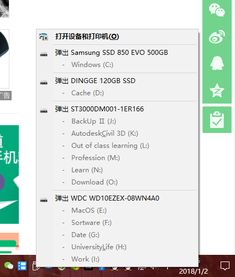 win10系统d磁盘被删了怎么办