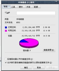 电脑最多拿来干嘛？