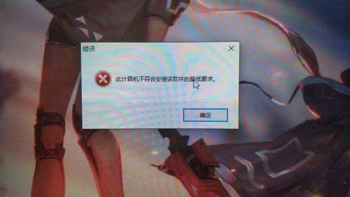 pubg电脑版进游戏崩溃win10