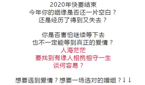 2021年桃花朵朵开,这四个生肖红鸾星动,有望姻缘大成 