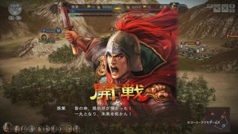 三国志13 困难难度心得之孙子兵法运用心得感受