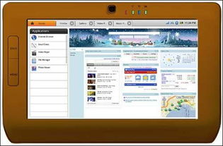 飞思卡尔推出smartbook平板电脑200美元