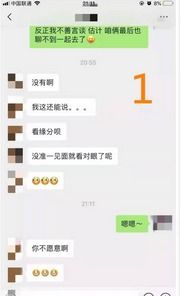 和相亲对象聊了一段时间，约过3次，还拉了手怎么就，突然说两个人性格很像，不合适呢?适合做朋友？