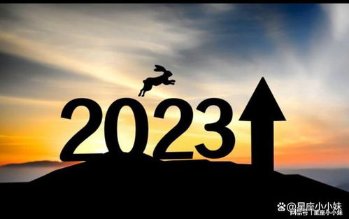 2023年即将触底反弹的三大星座