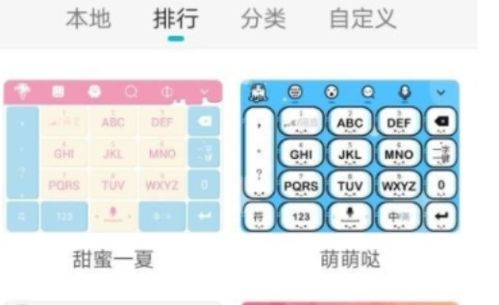 章鱼输入法中今日已达打字金币奖励上限什么意思 