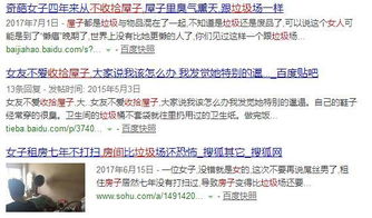 帮忙分析一下000825今天是吸筹行为？这周可能发动吗？