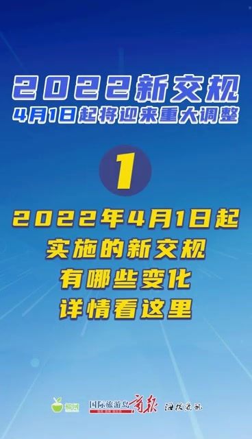 2022年新交规对私家车超员的处罚有哪些变化？