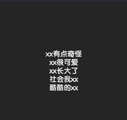 情头 昵称 秀儿都爱 带自己名字的网名 保护我方XXX 