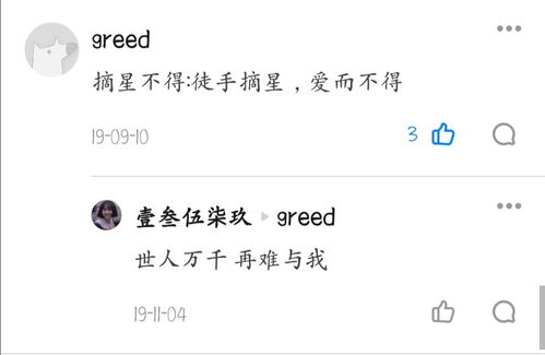 你听过最美的网名是什么 