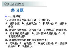 评价指标体系范文精选