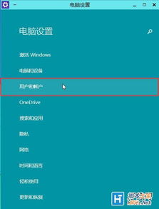 win10怎么设置不使用登录密码错误