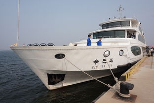 秦皇岛海上观光游船 巴士 试航仪式在山海关举行