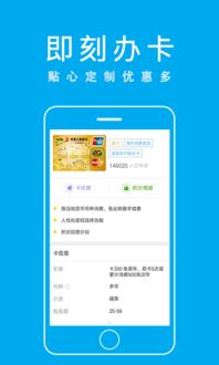 工行信用卡app是什么(工商银行信用卡办理app)