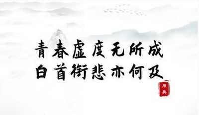 写一首爱国励志诗歌-关于“爱国爱党”诗词有哪些？