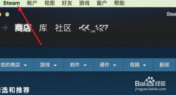 Steam游戏,如何显示帧数 