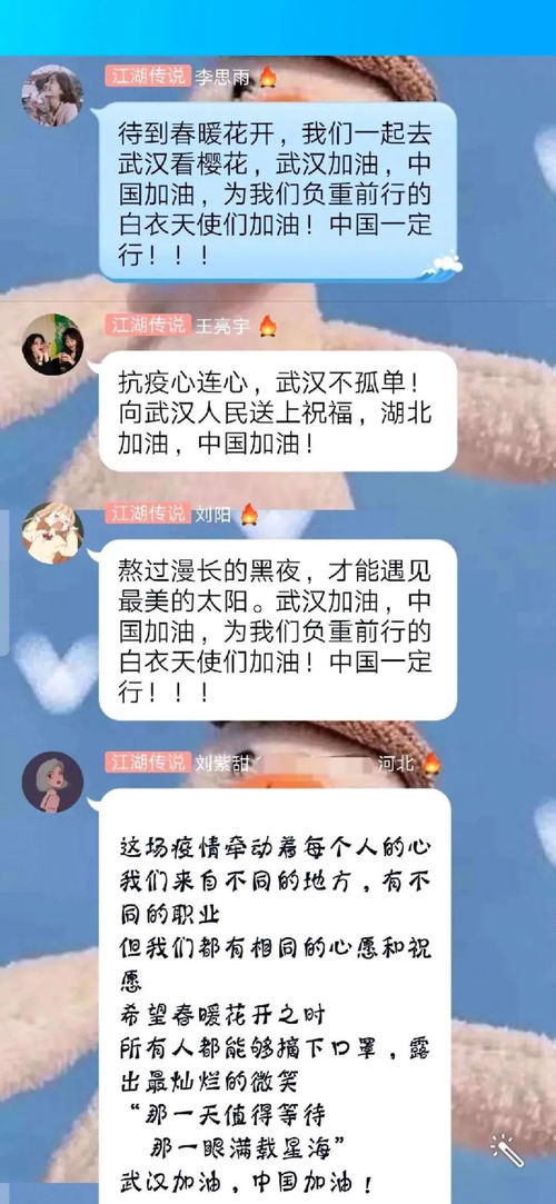 安师学子在主题教育活动中厚植爱国情怀