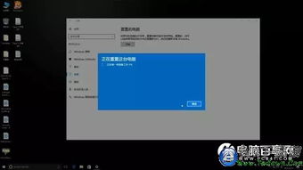 z270win10安装教程