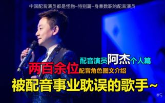 阿杰的全部相关视频 bilibili 哔哩哔哩弹幕视频网 