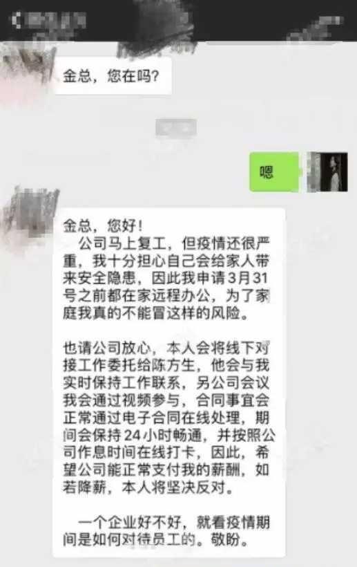 公司要求每位员工写一篇‘’公司请我来干嘛‘’。求才子才女们帮写一篇示范文。谢谢！