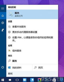 win10设置pin码什么意思