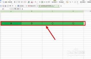 Excel表格怎么添加颜色和设置表头