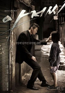 10部2010年不能错过的韩国电影 