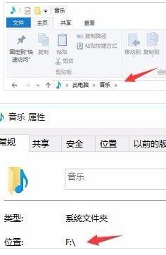 win10如何转移history文件夹