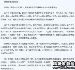 申请资金调剂的报告范文_解决专项资金滞留症结的几点审计建议？