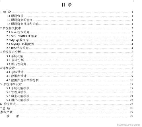 毕业论文查重软件全面评测：功能、价格、体验一网打尽