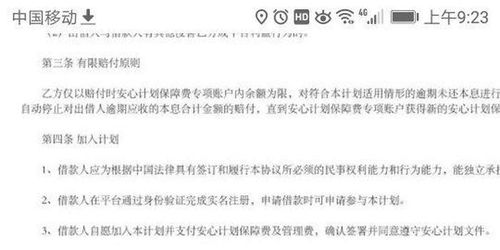 养老保险费突然退回了养老保险如果不想交了可以退回来吗