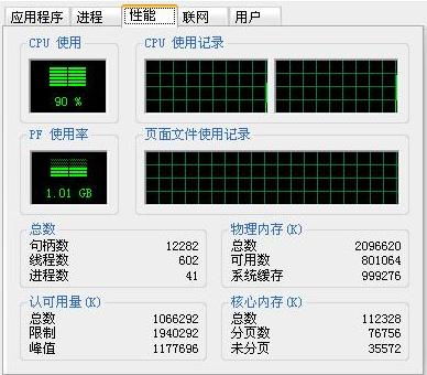 8核处理器是什么意思(虚拟主机cpu上限8什么意思)