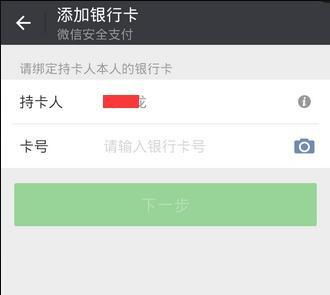 两人如何共享一张银行卡(两个人如何公用一张银行卡)