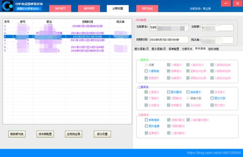 免费群管qq机器人词库下载安装