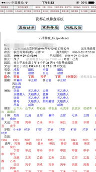 新手问题，股票换股吸收合并