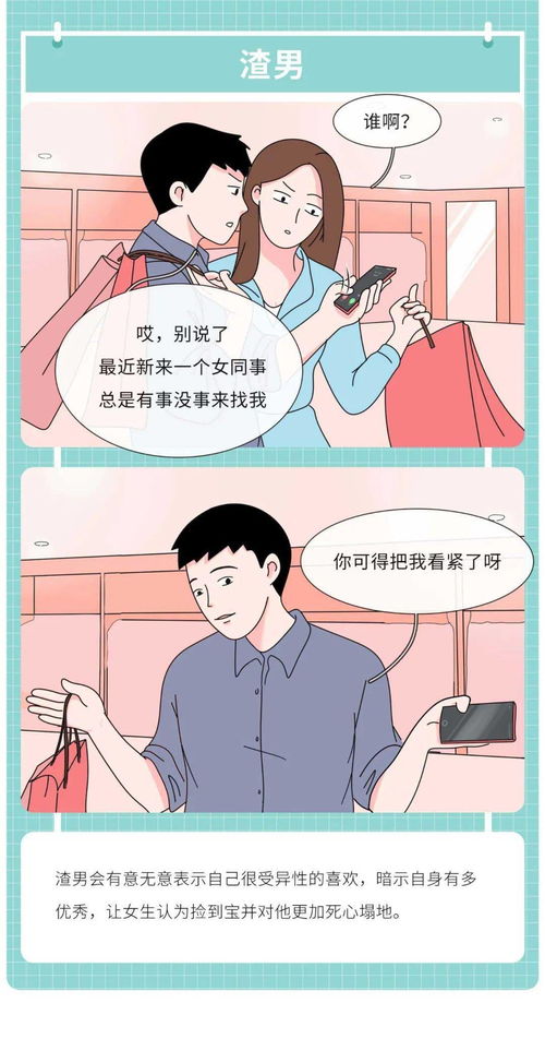 处座男说想和你睡觉,男人说他想和你睡觉是什么意思？