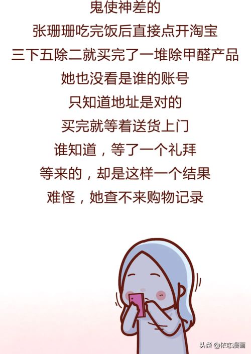 二婚的第3天,我又想离婚了 是不是婚姻不适合我