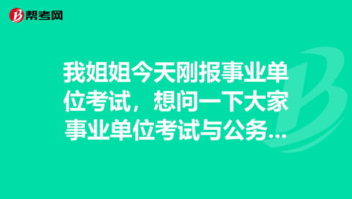 今天有什么考试报名2022 (今天有什么考试报名吗)