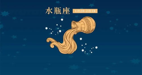 十二星座每日运势 8月30日 天蝎持续羡煞旁人