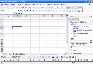 手提电脑上WPSExcl表格里面的除号怎么打 