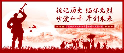 9月3日是什么日子,2022 年 12 月 13 日是第九个南京大屠杀死难者国家公祭日