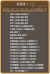 手机游戏最新攻略 最新最热门安卓手机游戏攻略 红鼠手游网网 红鼠手游网 