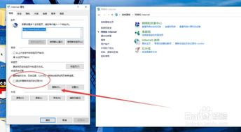 如何清理win10浏览痕迹