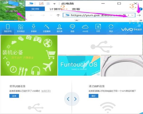 vivo iQOO 7,5G iqoo7 PRO怎么解锁呢屏幕锁开机锁账护解除刷机方法系统包刷机官厂资料