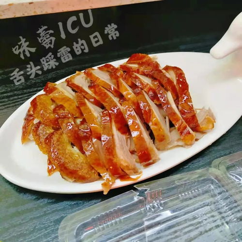 中山饮食 店名就叫北京烤鸭,有点嚣张诶