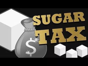 英国已经开始征收“糖税”了，是为了阻止人长胖吗(英国在征收肥胖税后怎么样了)