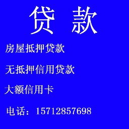 北京哪家担保公司做私人贷款做的好啊 