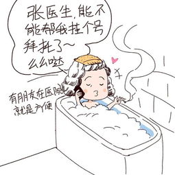 你遇到过这样托你看病的 熟人 吗 