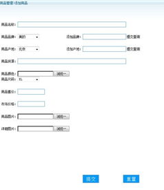 JSP初始化问题 怎样实现自动生成指定内容的页面 求高手帮助 