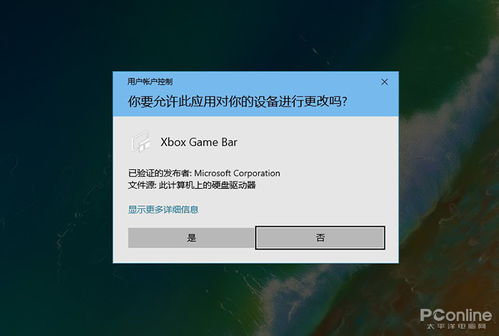 win10系统显示残缺