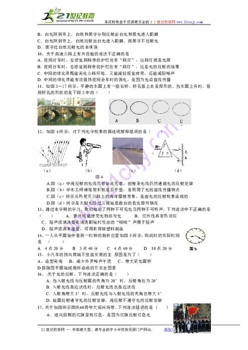 怎么造句表示自然现象-自然造句三年级上册？